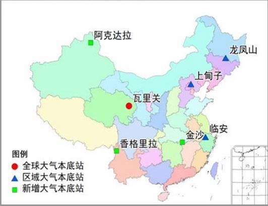 中国全球和区域大气本底站地理位置.png
