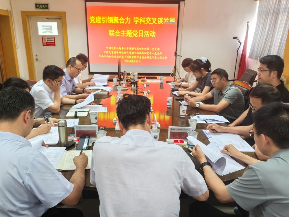 1786532059343750.jpg 0811党建照片.jpg