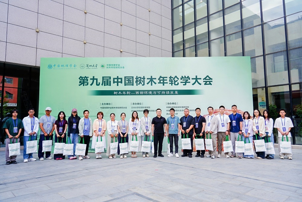 20260825-苟晓霞.jpg